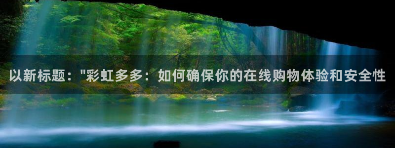 fun88：以新标题：\